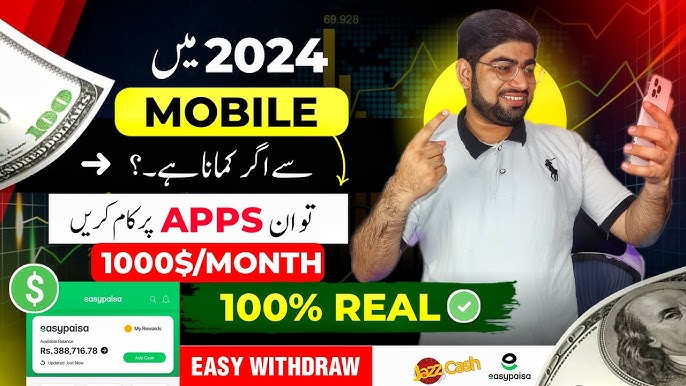 Earning App in Pakistan: My Trip and Advice Using App Testing