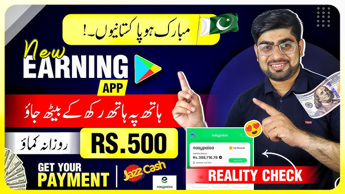 Earning Apps in Pakistan 